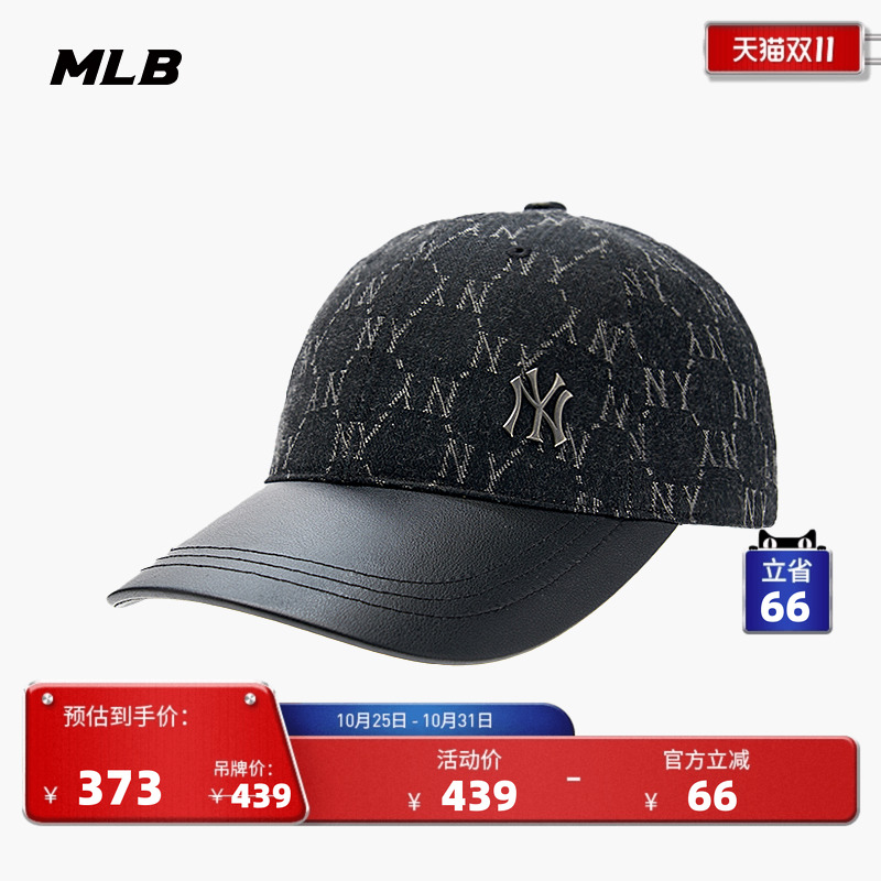 MLB官方男女情侣可调节时尚拼接百搭软顶棒球帽25秋冬新款CPM04