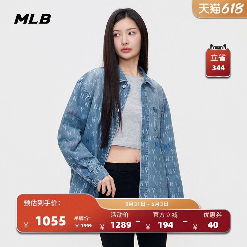 MLB官方 男女同款复古渐变老花牛仔衬衫26春季新款DRM05/DRM10
