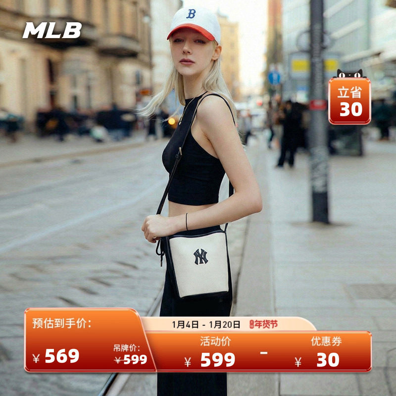 MLB官方 男女情侣水桶包时尚经典休闲百搭单肩包26春季新款BMB01,运动包/户外包/配件,挎包/拎包/休闲包,淘宝优惠券,粉丝福利购,淘宝优惠卷