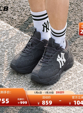 MLB官方男女情侣运动厚底增高大logo仿牛仔老爹鞋25秋冬新款SHA02