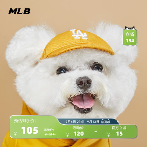 MLB官方宠物帽子复古时尚春夏