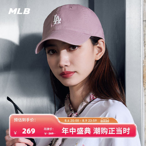 MLB官方韩系潮流百搭软顶棒球帽