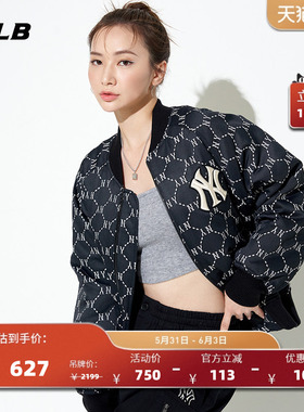 MLB官方 男女情侣棒球服夹克衫复古老花时尚休闲百搭外套JPM02