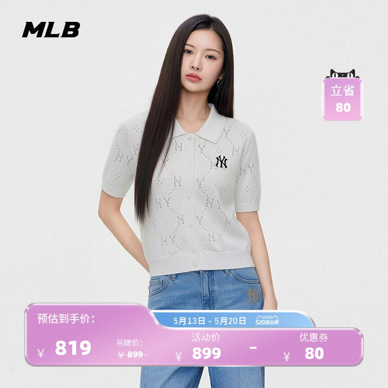 【520礼物】MLB官方女款舒适镂空老花针织开衫26夏季新款KCM01