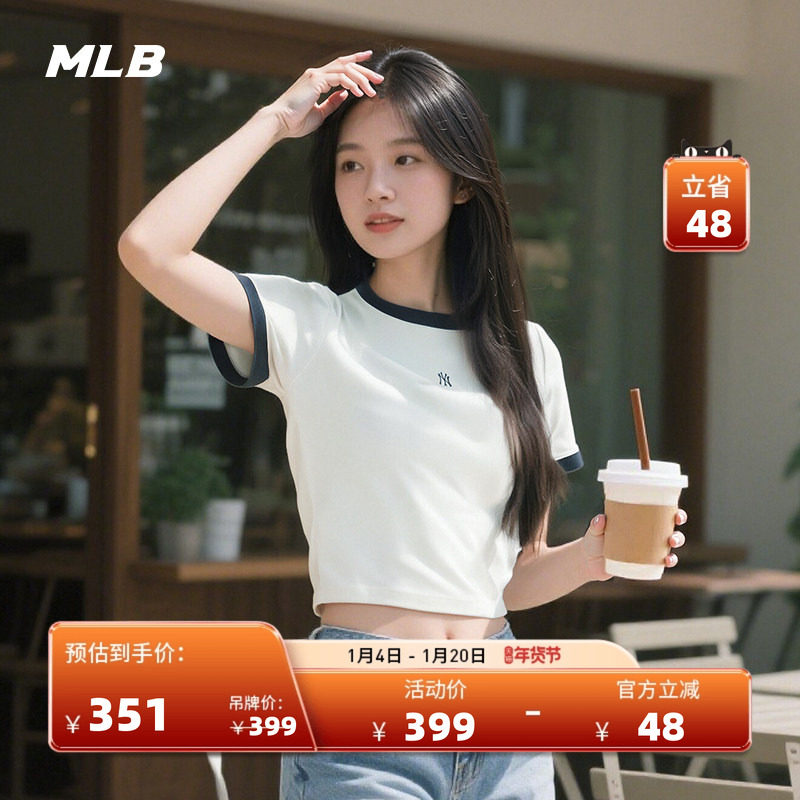 MLB官方 女款百搭时尚潮流短款修身显瘦正肩T恤25夏季新款TSB69,运动服/休闲服装,运动T恤,淘宝优惠券,粉丝福利购,淘宝优惠卷
