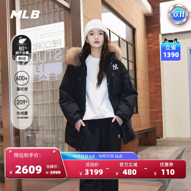 MLB情侣运动羽绒服外套