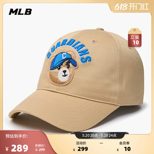 CPDB1 MLB官方男女情侣棒球帽休闲皱眉熊硬顶运动帽遮阳24夏季 新款