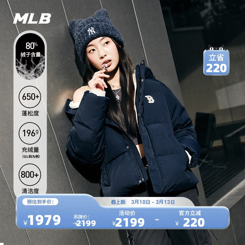 MLB官方 男女情侣韩系学院风连帽短款保暖羽绒服冬季新款DJV03