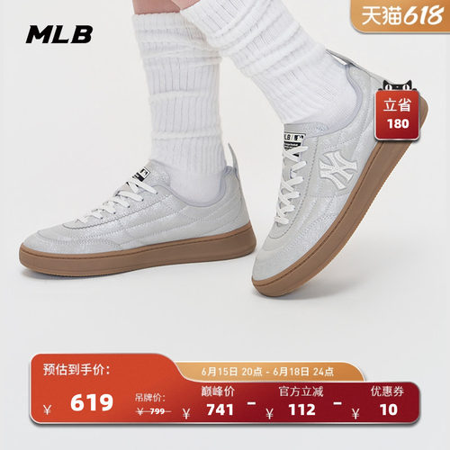 MLB官方 男女同款通勤拼接复古休闲薄底德训鞋26夏季新款SXLK1