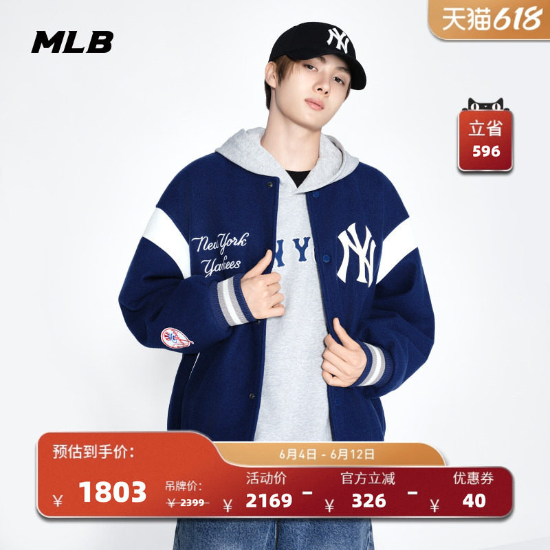 MLB官方 TWS同款百搭宽松学院风加棉款棒球夹克26春季新款JPV20
