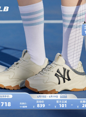 MLB官方男女情侣韩系复古百搭增高老爹鞋简约厚底通勤休闲鞋SHBWS