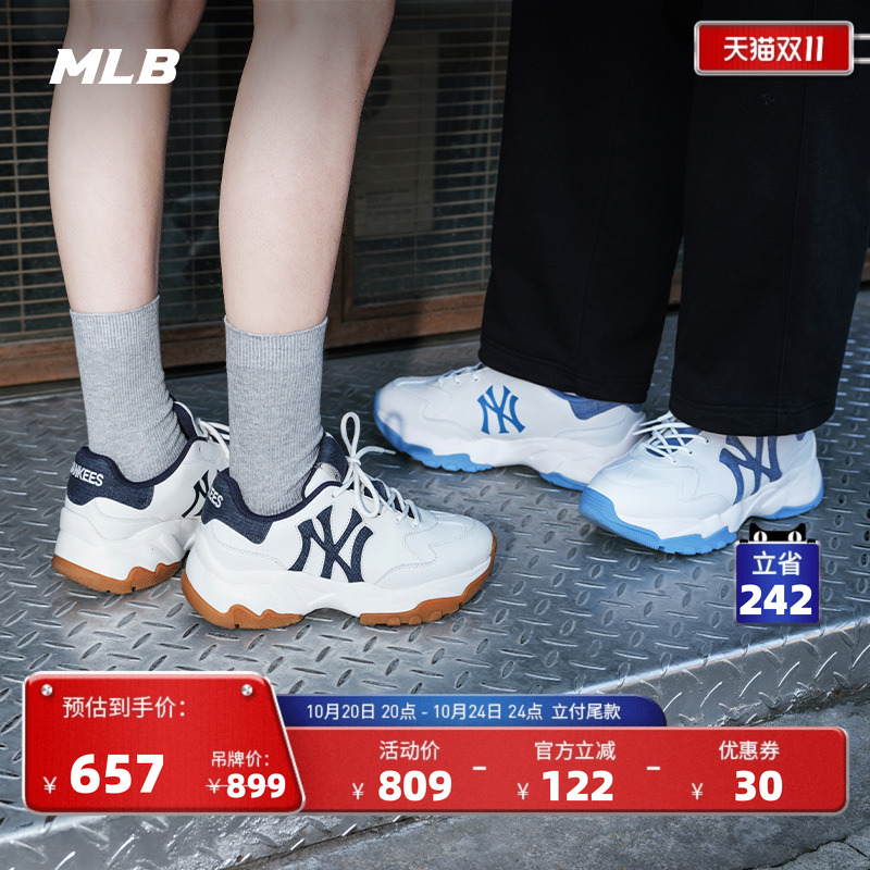 MLB男女情侣运动休闲鞋