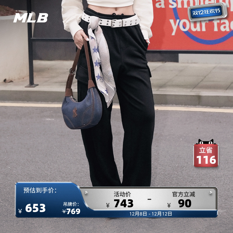 MLB官方男女情侣纯色工装风时尚运动宽松休闲长裤25秋季新款PTB03