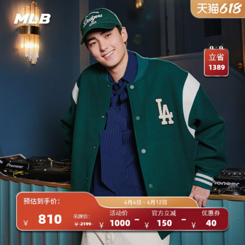 官方防风外套秋冬新款MLB