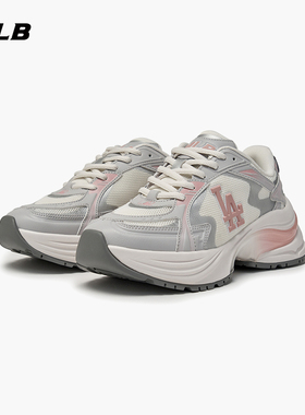 【情人节礼物】MLB官方男女同款增高流浪鞋老爹鞋26春新款RNSP2