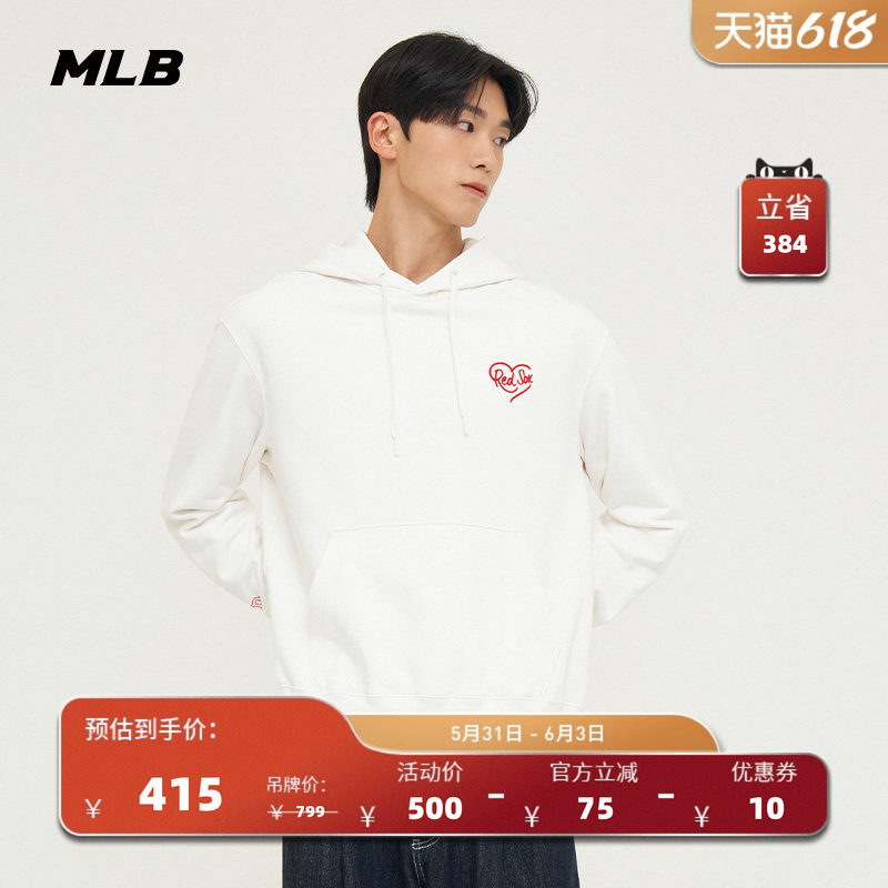 MLB官方男女情侣爱心logo连帽衫时尚运动宽松卫衣春夏HDH01