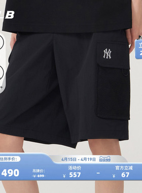 MLB官方男女情侣防晒凉感工装风休闲百搭梭织短裤夏季新款SMB10