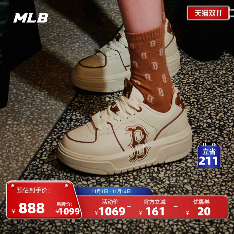MLB官方男女情侣复古老花板鞋