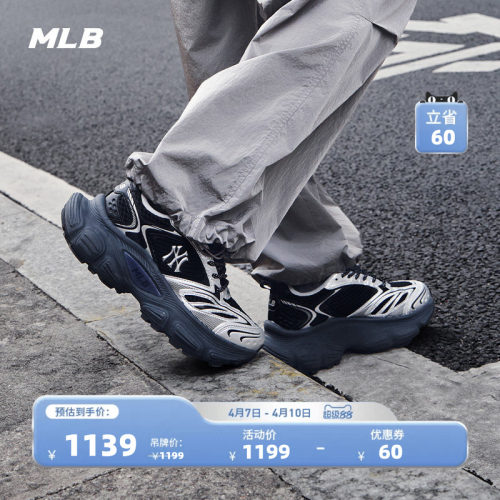 MLB男女情侣运动休闲鞋