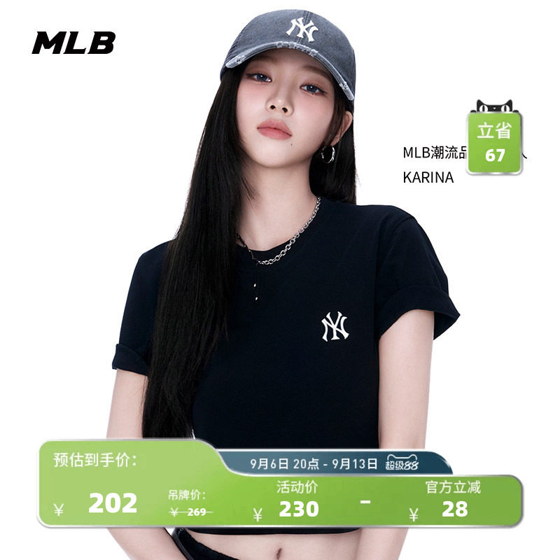 MLB官方 KARINA同款男女百搭休闲T恤经典纯色圆领夏季新款TSB01