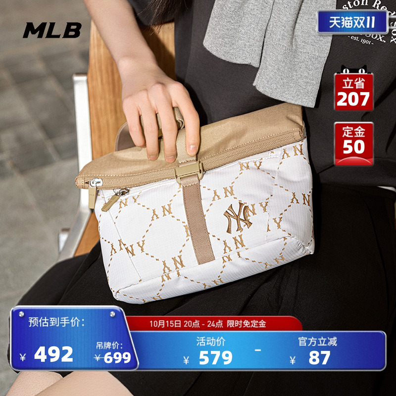 MLB官方MLB官方男女情侣单肩包