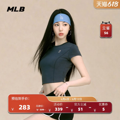 MLB官方 KARINA同款百搭基础LOGO纯色小标修身T恤26夏季新款TSB11