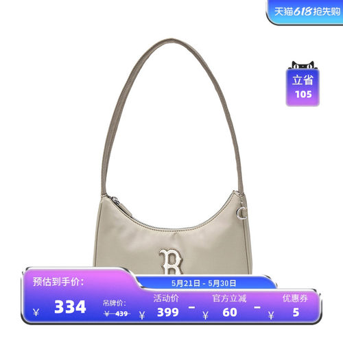 MLB官方男女同款情侣大LOGO腋下包时尚百搭拉链单肩包春夏BQB04