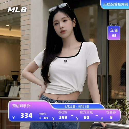 MLB官方 女款潮流百搭蕾丝U领修身T恤26夏季新款时尚TSB52/TSB73