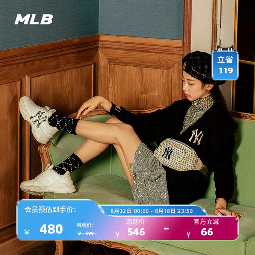 mlb复古老花单肩斜挎包官方