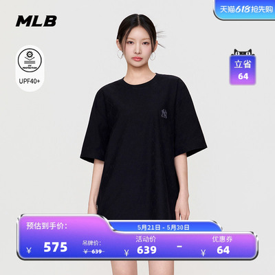 MLB官方 男女同款潮流宽松百搭暗纹老花防晒T恤26夏季新款TSM02