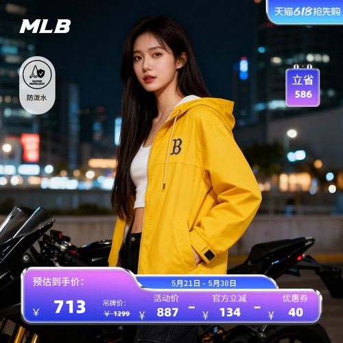 MLB官方 男女情侣大LOGO连帽防泼水夹克外套秋季新款WJB80