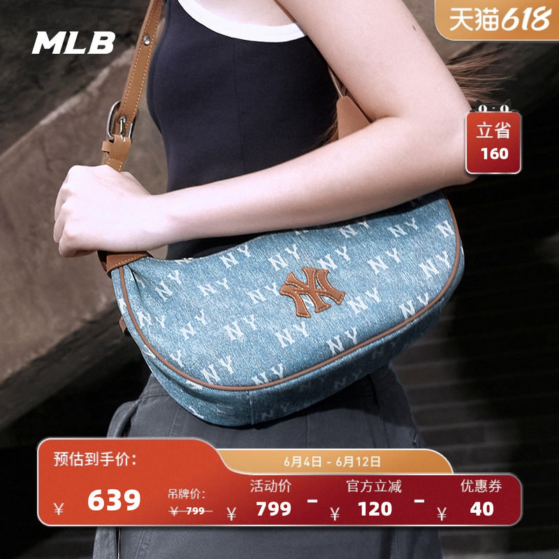 MLB官方男女同款情侣牛仔老花时尚大LOGO可调节腋下包春夏BQMV5