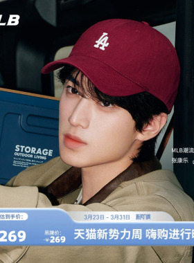 MLB官方 张康乐同款男女韩系时尚软顶棒球帽休闲百搭鸭舌帽CP77
