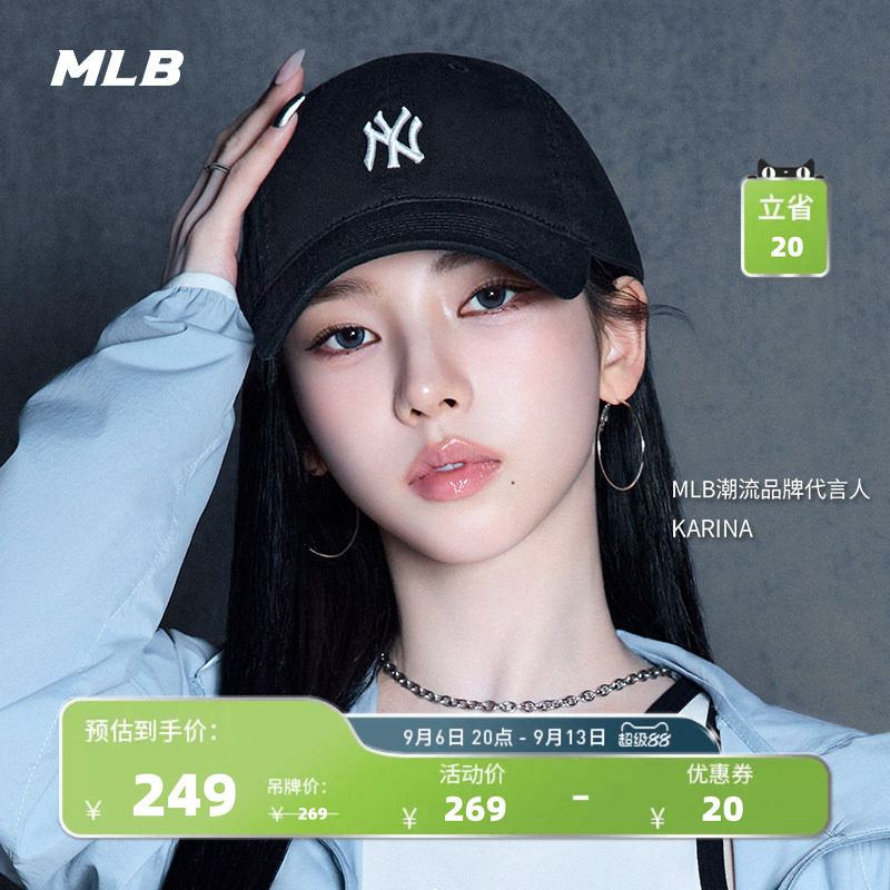 MLB官方 KARINA同款男女时尚百搭软顶棒球帽遮阳帽户外夏季CP77