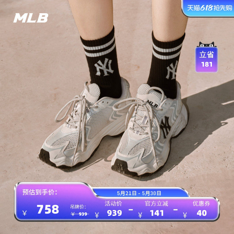 MLB官方 男女同款休闲运动百搭厚底舒适网面老爹鞋春夏SHW07