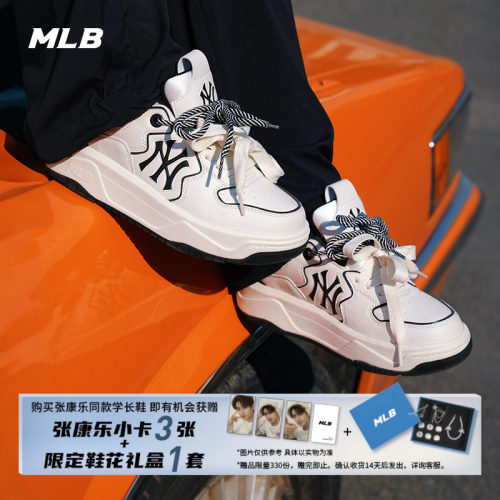 MLB官方 张康乐同款时尚复古撞色百搭厚底学长鞋26春季新款SXM09