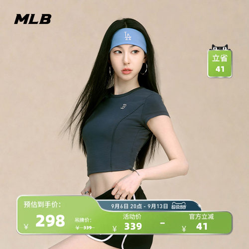 MLB官方KARINA同款弹力基础LOGO纯色小标修身T恤26夏季新款TSB11
