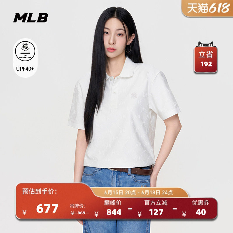 MLB官方 男女同款潮流时尚暗纹老花防晒POLO衫26夏季新款PQM01