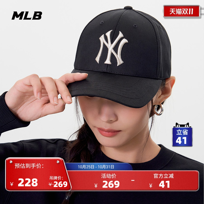 MLB官方男女情侣时尚显脸小遮阳帽百搭硬顶棒球帽25秋冬新款CPB09