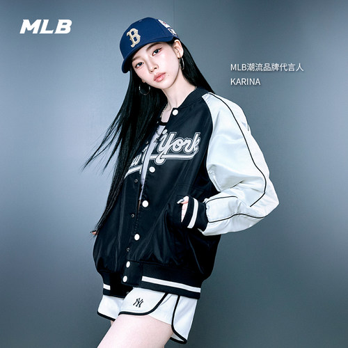 MLB官方KARINA同款潮流宽松学院风撞色夹克棒球服26春季新款JPV01
