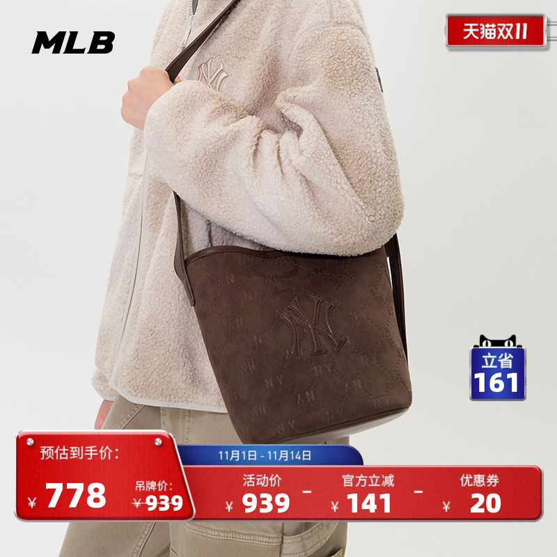 MLB官方 男女情侣可斜挎通勤钻石老花百搭水桶包25秋冬新款BMMC2