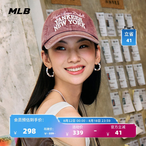 MLB官方 男女同款韩系潮流显脸小复古百搭软顶棒球帽春夏CPV18