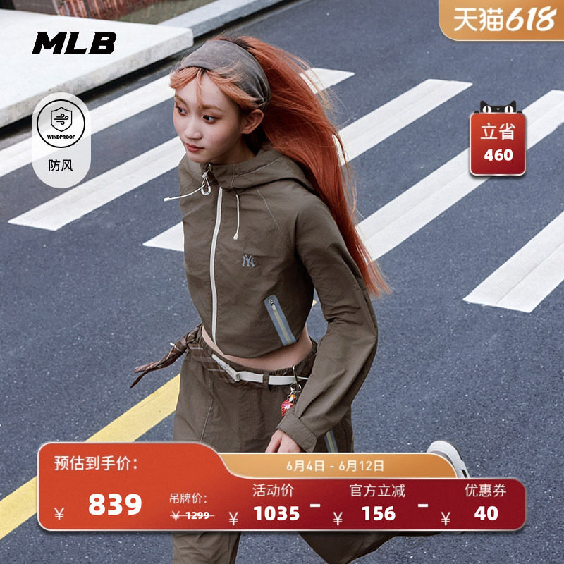 MLB官方 男女情侣防风时尚潮流明线户外连帽外套秋季新款WJB04
