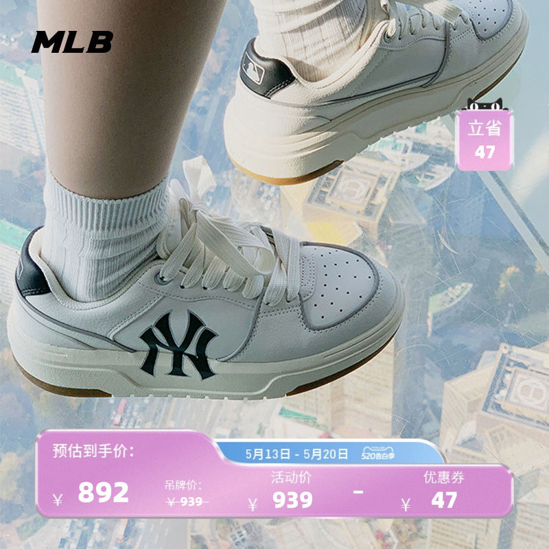 MLB官方男女情侣休闲增高板鞋学长鞋百搭通勤明星同款春夏SXCA1