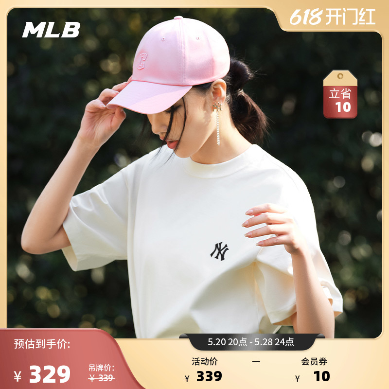 MLB官方 男女情侣休闲T恤圆领纯棉短袖简约百搭24夏季新款TSB11