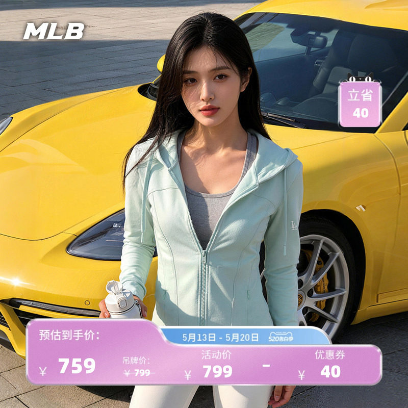 【520礼物】MLB官方女款修身显瘦连帽拉链卫衣外套26夏季TRB15