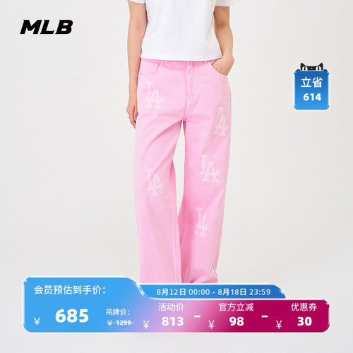 MLB官方女款时尚休闲牛仔裤时尚