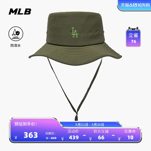 MLB官方 男女同款时尚百搭防泼水户外纽扣渔夫帽26夏季新款HTB05