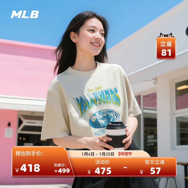 MLB官方 男女情侣复古胶片印花短袖宽松百搭潮流T恤夏季新款TSV61,运动服/休闲服装,运动T恤,淘宝优惠券,粉丝福利购,淘宝优惠卷