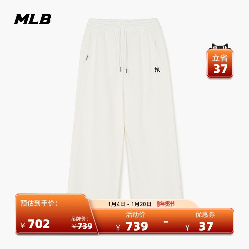 MLB官方 女款复古风毛边裤脚微阔休闲长裤26春季新款PTB02/PTB06,运动服/休闲服装,运动长裤,淘宝优惠券,粉丝福利购,淘宝优惠卷
